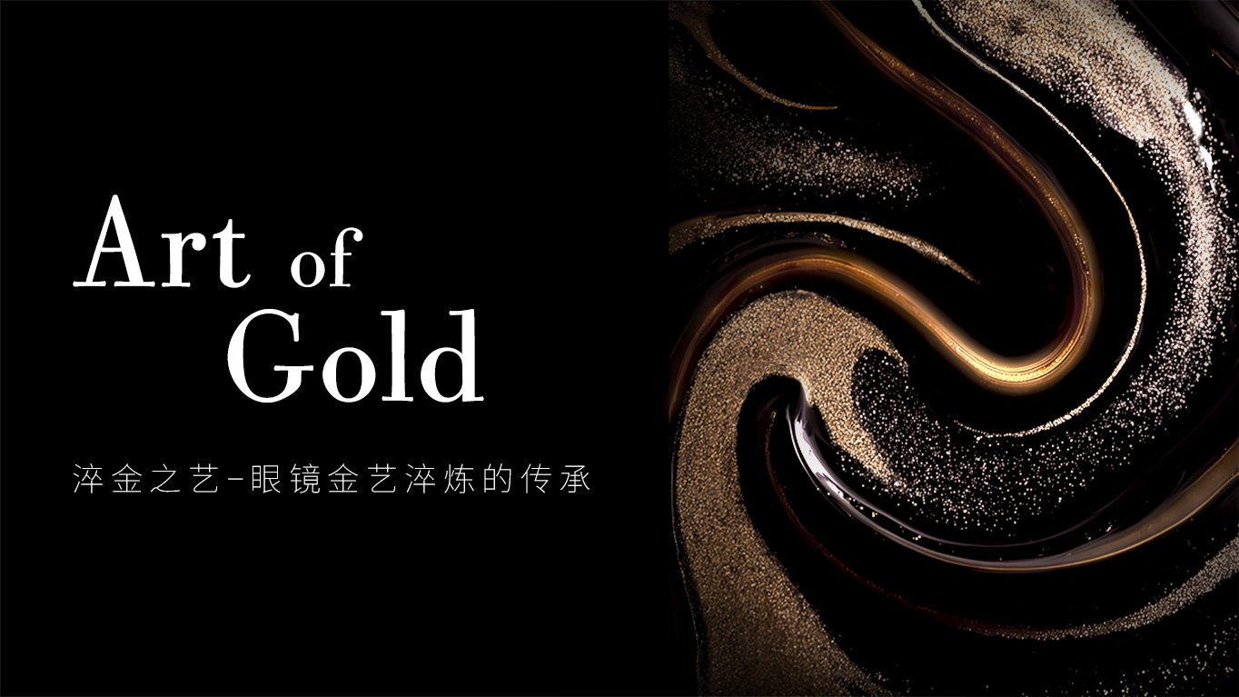 Art of Gold